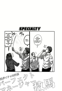 Page 25 of Perfect Manager Kazuma - preview thumbnail