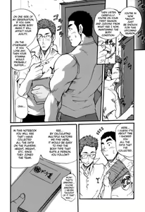 Page 6 of Perfect Manager Kazuma - preview thumbnail