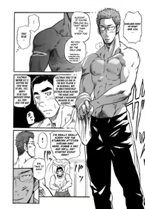 Page 8 of Perfect Manager Kazuma - preview thumbnail