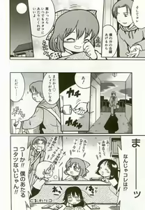 Page 153 of Hinakan 6 - preview thumbnail