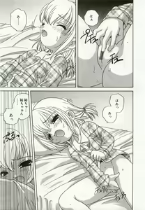 Page 158 of Hinakan 6 - preview thumbnail