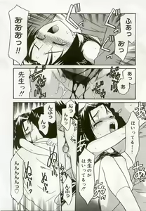 Page 34 of Hinakan 6 - preview thumbnail