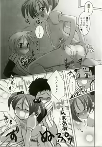 Page 64 of Hinakan 6 - preview thumbnail