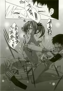 Page 66 of Hinakan 6 - preview thumbnail