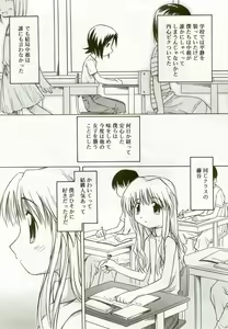 Page 73 of Hinakan 6 - preview thumbnail