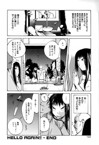 Page 104 of GLAMOROUS ROSES - preview thumbnail