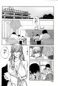 Page 110 of GLAMOROUS ROSES - preview thumbnail