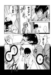Page 111 of GLAMOROUS ROSES - preview thumbnail