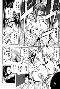 Page 118 of GLAMOROUS ROSES - preview thumbnail