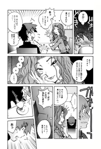 Page 152 of GLAMOROUS ROSES - preview thumbnail