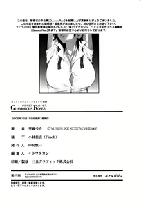 Page 168 of GLAMOROUS ROSES - preview thumbnail