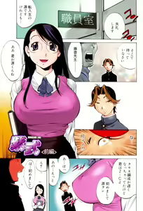 Page 5 of GLAMOROUS ROSES - preview thumbnail