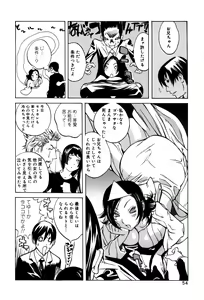 Page 56 of GLAMOROUS ROSES - preview thumbnail