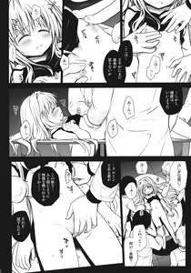Page 5 of Eve no Yami - preview thumbnail