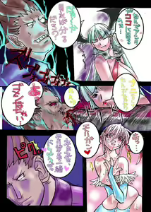 Page 3 of COLORS - preview thumbnail