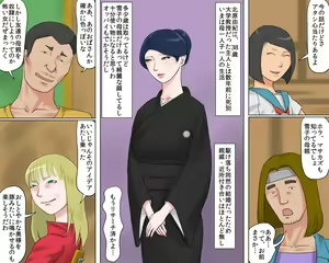 Page 6 of Dorei Onna Kyoushi Yuriko (Ge) Ingoku no Shuuen - preview thumbnail