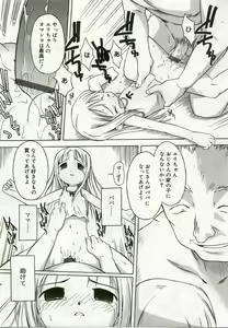 Page 110 of Hinakan 8 - preview thumbnail