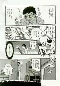 Page 118 of Hinakan 8 - preview thumbnail