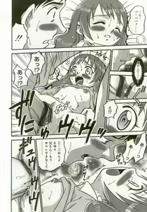 Page 127 of Hinakan 8 - preview thumbnail
