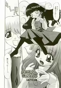 Page 133 of Hinakan 8 - preview thumbnail