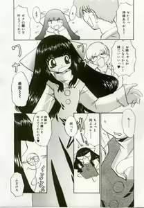 Page 134 of Hinakan 8 - preview thumbnail