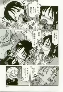 Page 170 of Hinakan 8 - preview thumbnail