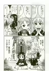 Page 181 of Hinakan 8 - preview thumbnail