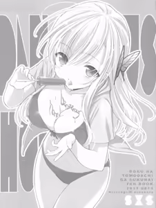 Page 3 of Dangerous honey - preview thumbnail