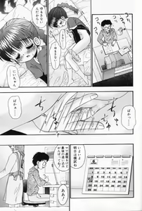 Page 137 of Hinakan 9 - preview thumbnail