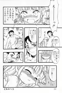 Page 164 of Hinakan 9 - preview thumbnail