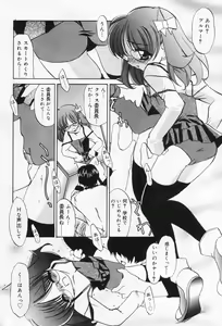 Page 36 of Hinakan 9 - preview thumbnail