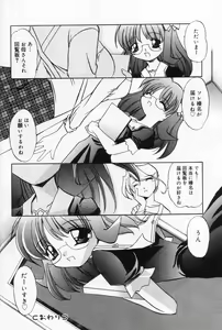 Page 48 of Hinakan 9 - preview thumbnail