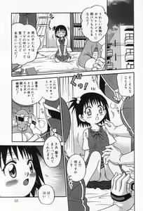 Page 53 of Hinakan 9 - preview thumbnail