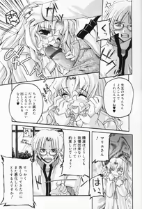 Page 79 of Hinakan 9 - preview thumbnail