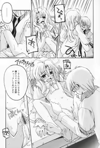 Page 81 of Hinakan 9 - preview thumbnail
