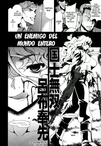 Page 209 of BUST TO BUST -Chichi wa Chichi ni- - preview thumbnail