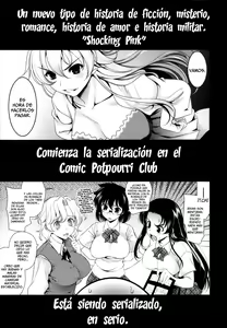 Page 210 of BUST TO BUST -Chichi wa Chichi ni- - preview thumbnail
