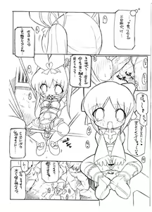 Page 3 of Shiruppuri - preview thumbnail