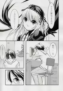 Page 4 of Biskdoll - preview thumbnail