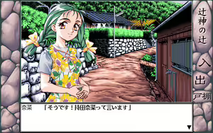 Page 128 of Uki Uki Island - preview thumbnail