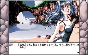 Page 32 of Uki Uki Island - preview thumbnail