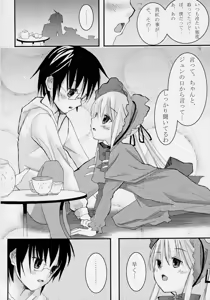 Page 13 of Pure Crimson - preview thumbnail