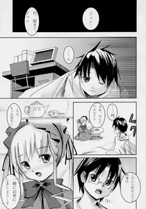 Page 4 of Pure Crimson - preview thumbnail