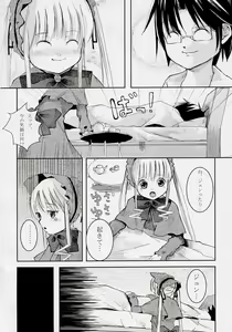 Page 5 of Pure Crimson - preview thumbnail
