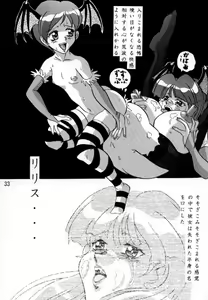 Page 32 of VS - preview thumbnail