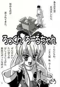 Page 4 of VS - preview thumbnail