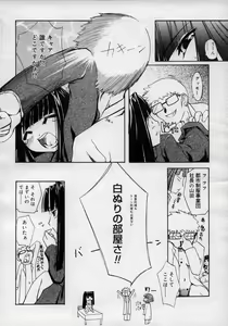 Page 120 of Hinakan Hi! Vol. 02 - preview thumbnail