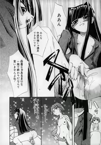 Page 130 of Hinakan Hi! Vol. 02 - preview thumbnail