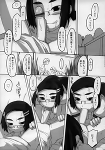 Page 141 of Hinakan Hi! Vol. 02 - preview thumbnail