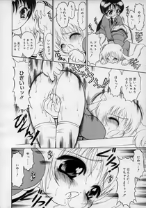 Page 234 of Hinakan Hi! Vol. 02 - preview thumbnail